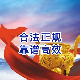 临泉讨账公司
