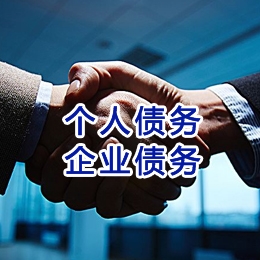 临泉追债公司